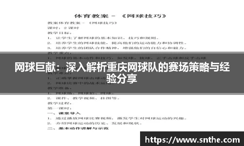 PG电子官网